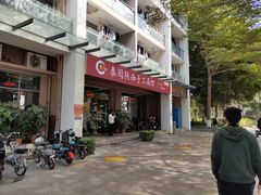 -秦园陕西手工面馆(番禺节能科技园店)
