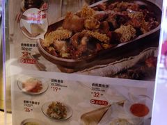 菜单-九毛九西北菜(百信广场店)