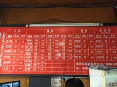 -洞子口张老二凉粉(文殊院店)