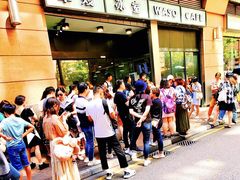 门面-华嫂冰室(尖沙咀店)