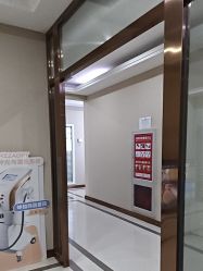 -坤如玛丽·医疗美容中心