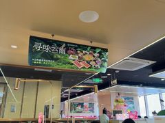 -海底捞火锅(太原南站店)