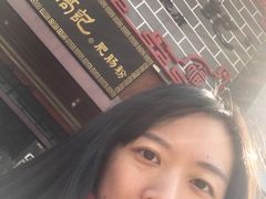 -白家高记肥肠粉(总店)