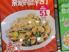 -79号渔船海鲜饭店(华强北店)
