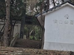-虞山风景区
