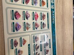 -鞠婆婆•绵绵冰•凉糕•手工冰粉(苏稽一店)