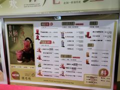 -须尽欢·冰淇淋&中国茶(翔殷路店)