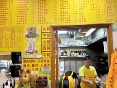 -酸辣粉(氹仔店)