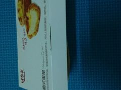android_upload_pic-味多美蛋糕(亚非大厦店)