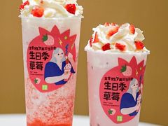 -奈雪的茶(国金中心店)