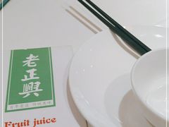 -老正兴菜馆(福州路店)