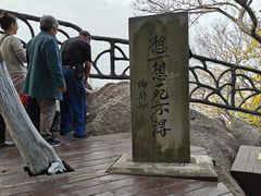 -幕燕滨江·燕子矶公园