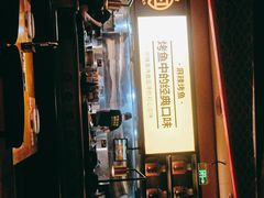 门面-烤匠麻辣烤鱼(万象城店)