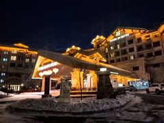 -长白山万达锦华套房酒店