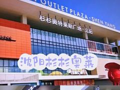 -万达广场(太原街店)