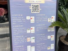 -万寿八仙宫