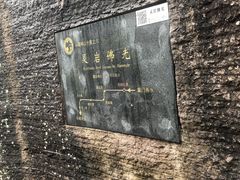 -伍山石窟