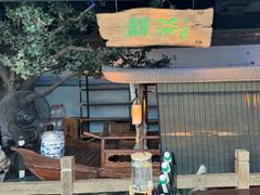 -绿茶餐厅(领展购物广场·中关村店)