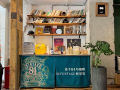 -查令84号咖啡馆(金大地1912东西街店)