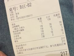 -伊茉家的烤肉店(勒泰中心店)