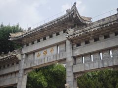 -千佛山风景名胜区