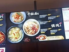 -西少爷(望京SOHO店)