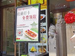 -不倒翁·安徽名菜楼(步行街店)