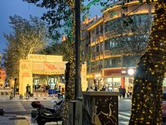 -敦煌夜市