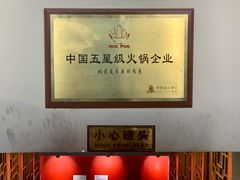 -友乐居羊蝎子(西直门店)