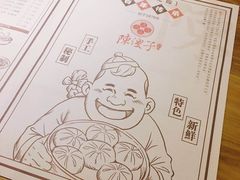 -陈傻子餐厅(世纪都会店)