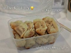 -新侨三宝乐面包店(崇文门店)