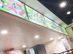 -马记伊源斋涮肉·清真菜(潘家园古玩市场店)