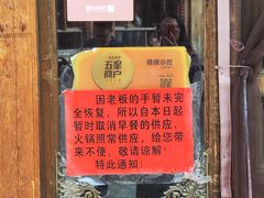 -顺顺小吃(独克宗古城店)