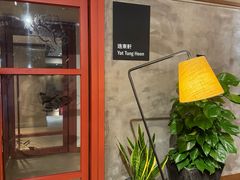 -逸东轩(香港逸东酒店)
