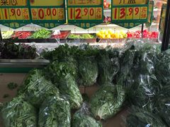 -和平门菜市场