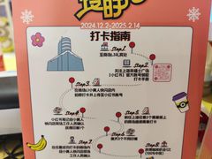 -上海来福士广场