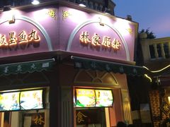 -闽南肠粉(鼓浪屿总店)