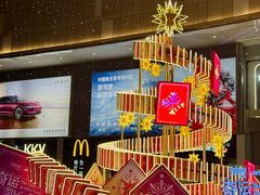 -凯德广场(金牛店)