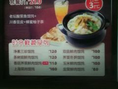 android_upload_pic-吉祥馄饨(浦江店)