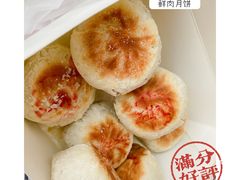 -长发西饼(临顿路店)