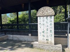 -阳明祠