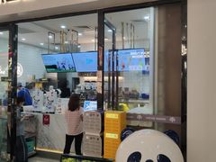 -茶百道(花城汇中区店)