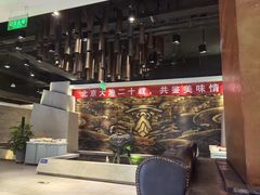 -大渔之观(安贞店)