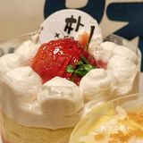 吃一口青团，咬一口春天！