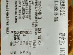 -新麦西饼(广东路店)