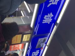 -宫廷糕点铺