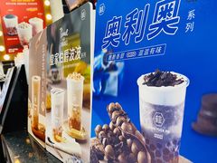 -桂桂茶(恒基名人店)