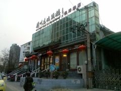 门面-眉州东坡(春秀路店)