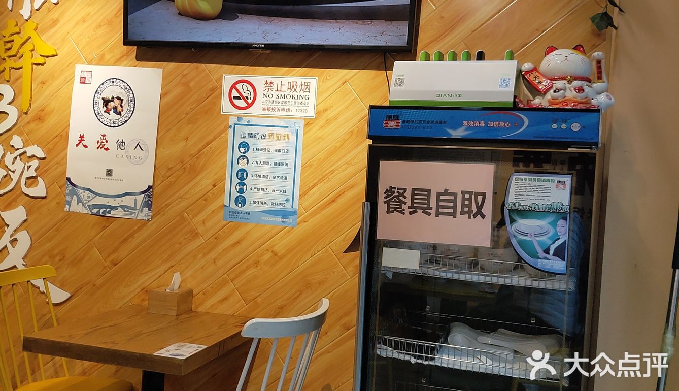 酸菜鱼[胜利][胜利]