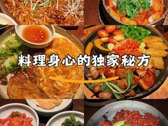 -Fuzzy Bistro 浮几韩餐·茶酒馆